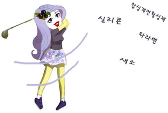 에스엠(SM)헤어 이미지