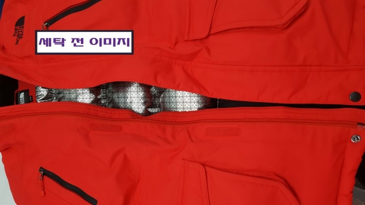 코오롱명품세탁 이미지