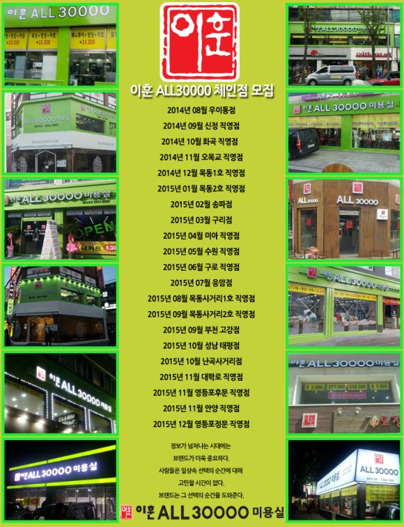 이훈ALL30000 이미지