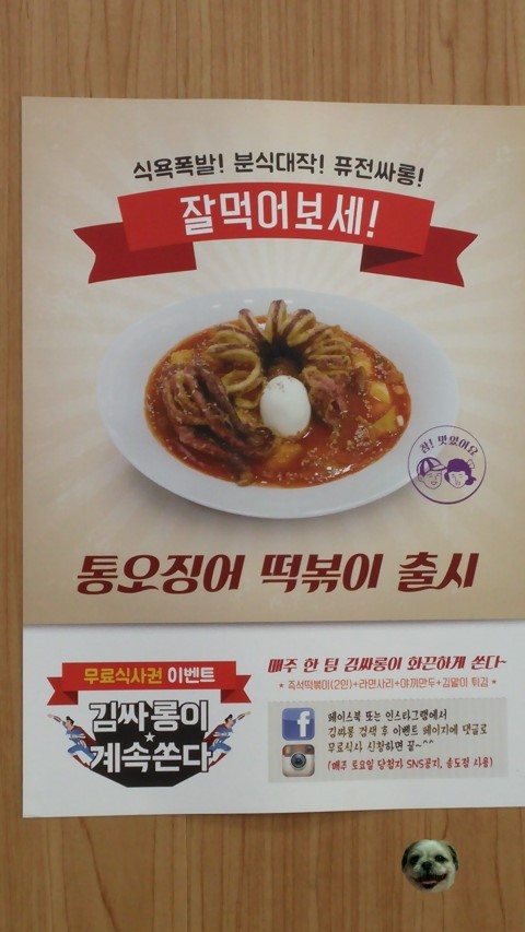 김싸롱 이미지
