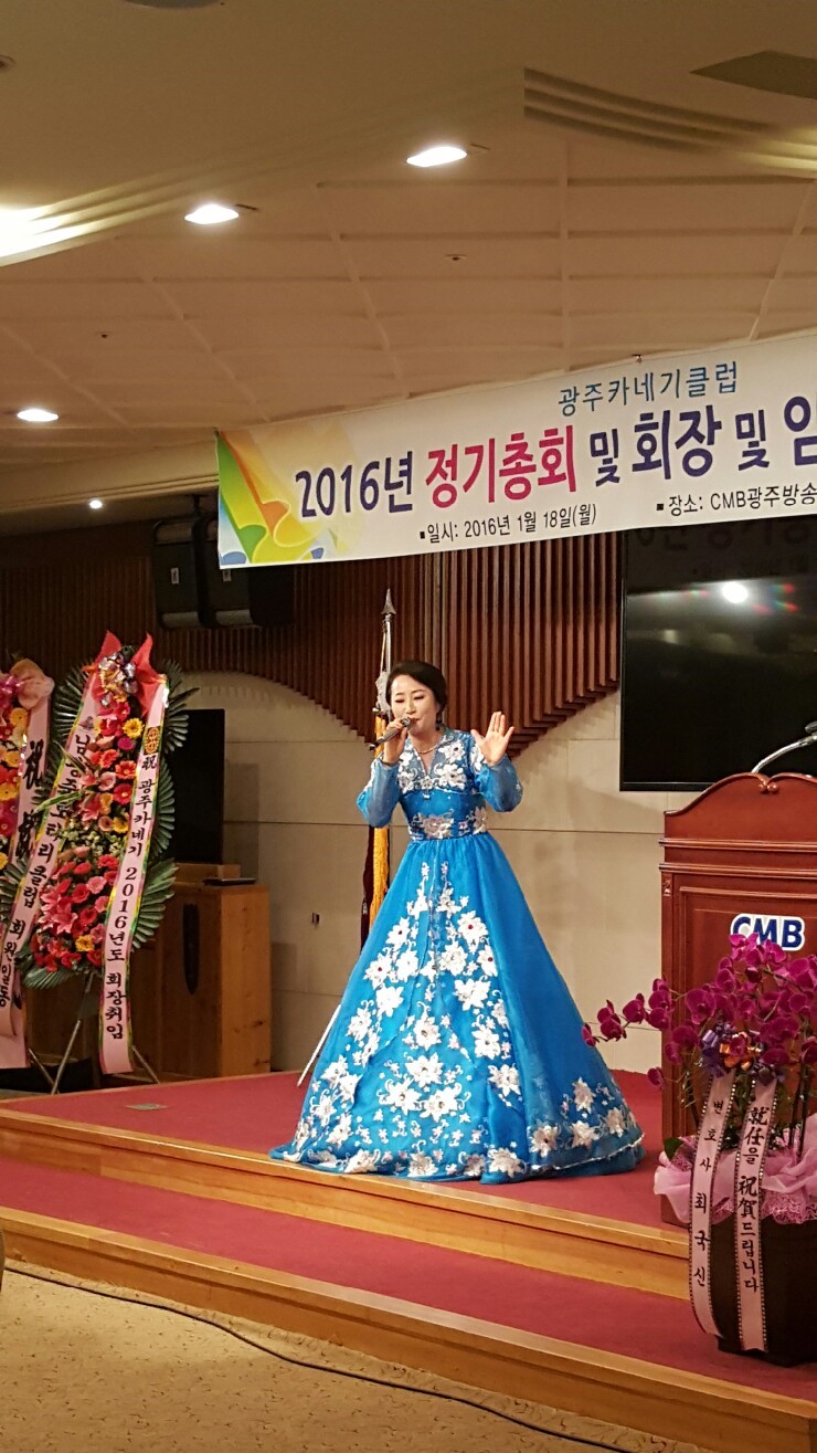 카네기노래클럽 이미지