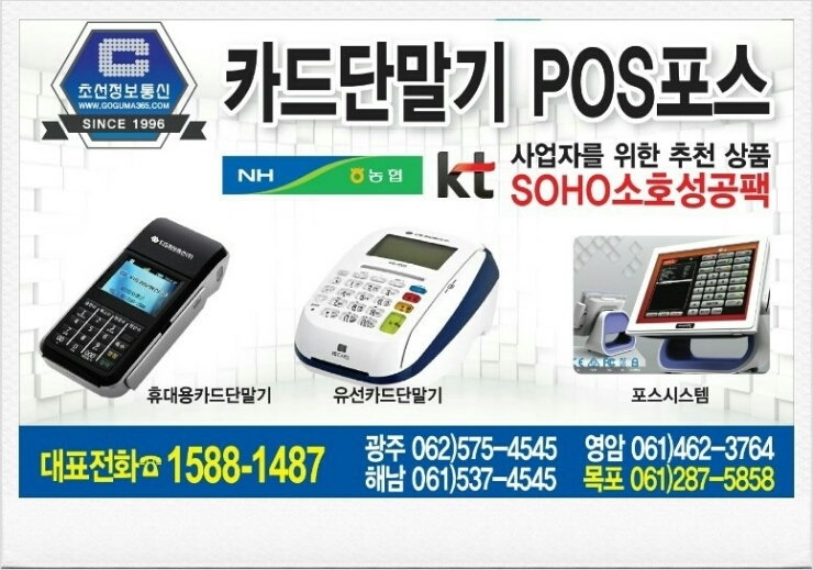 보성정보통신 이미지