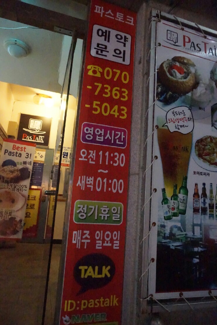 5043피자 이미지
