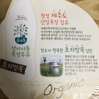 지우축산 이미지
