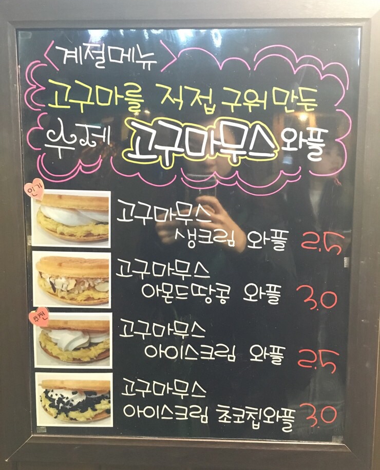 와플스(Waffle's) 이미지