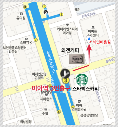 해민미용실 이미지