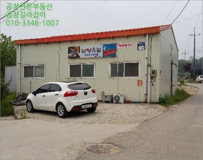 계양농기계센타 이미지