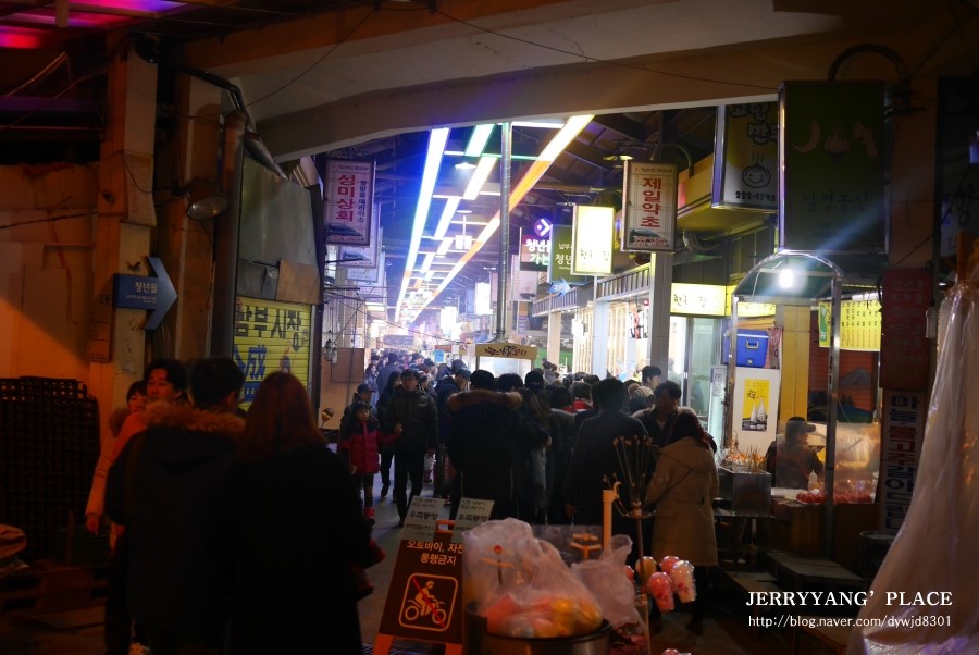 남부시장진안집 이미지
