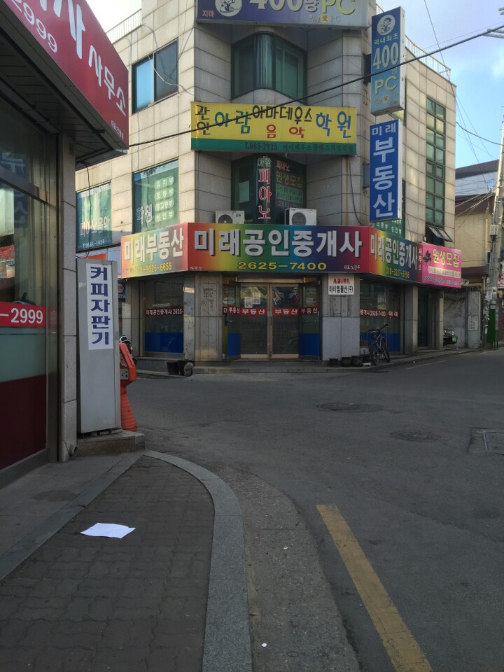 굿모닝셀프주유소 이미지