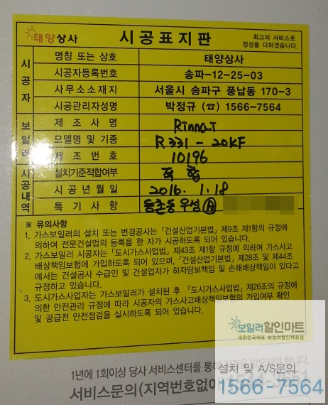 우성할인마트 이미지
