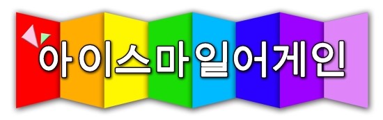요기당 이미지