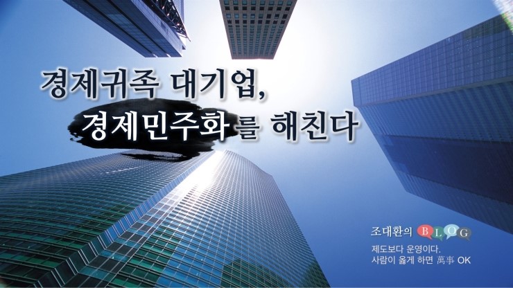 미래경제연구원 이미지