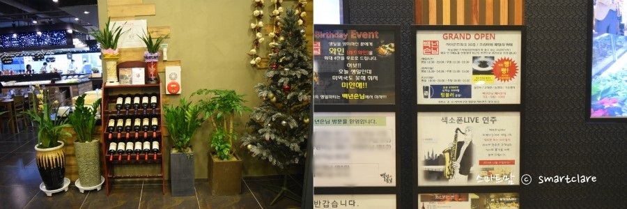 백년뷔페식당 이미지