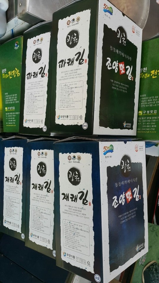 옛날토굴새우젓 이미지