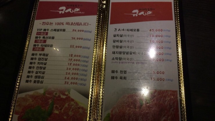규사이 이미지