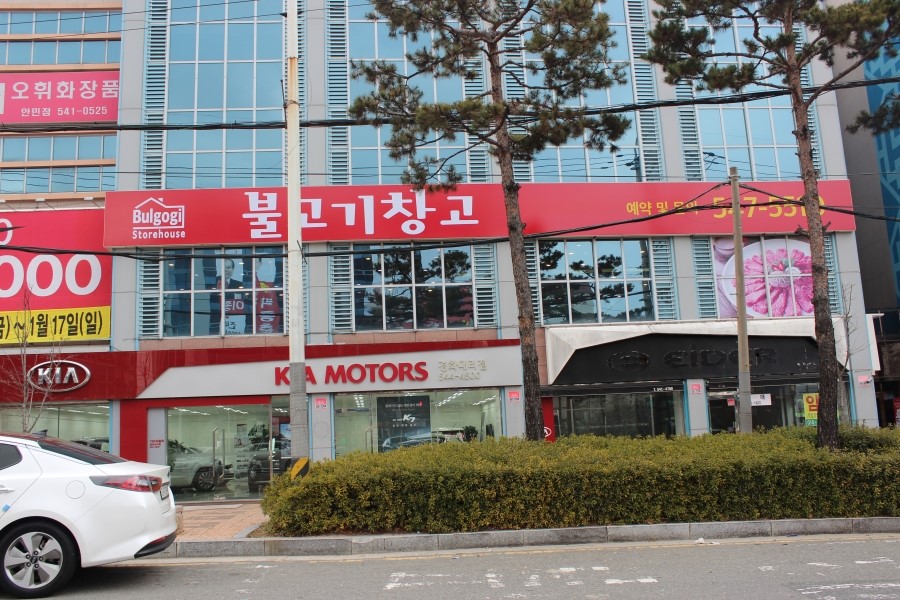 정민고깃집 이미지