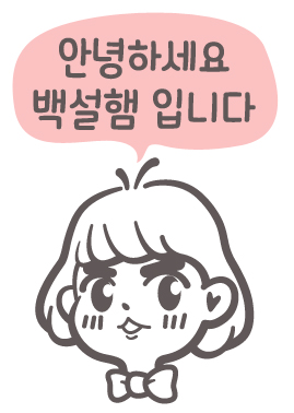 해랑일식 이미지