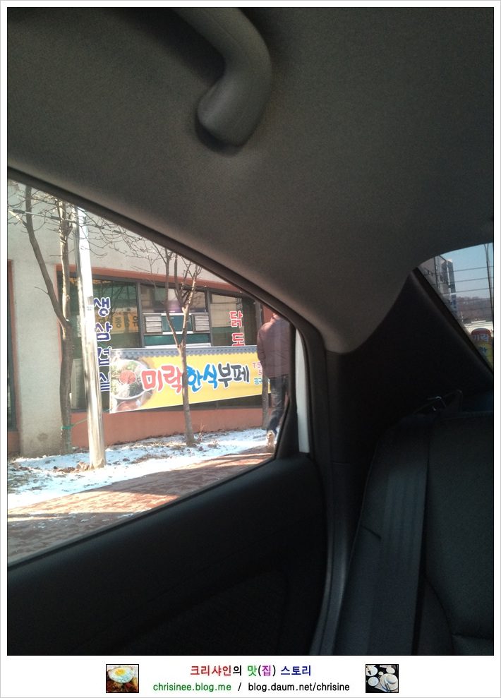 미락한식뷔페 이미지