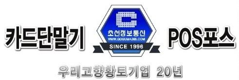 보성정보통신 이미지