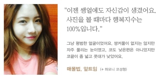 리얼성형외과 이미지