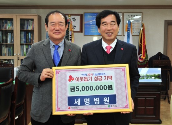 서명의료재단 이미지