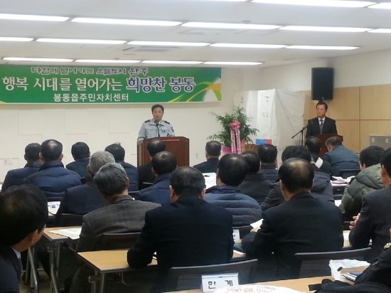 봉동식품 이미지