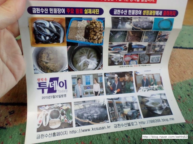 금천수산유통 이미지
