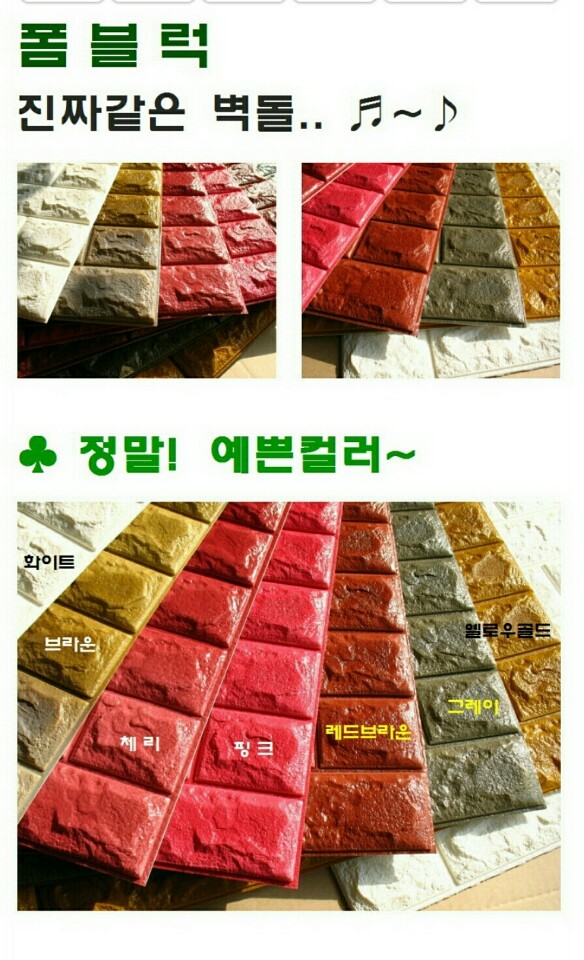 군단벽지 이미지