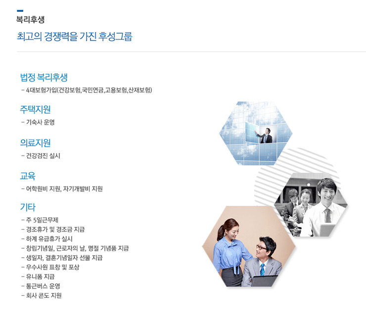 후성정공(주) 이미지