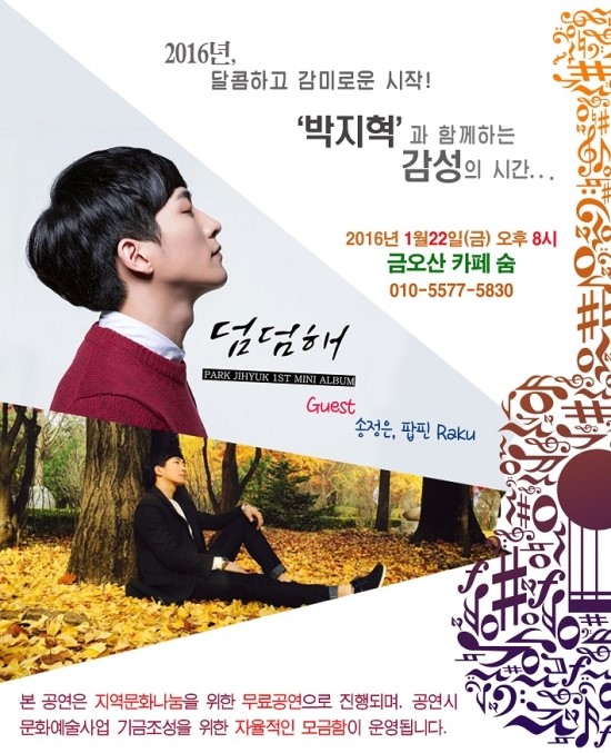이다컴패니 이미지