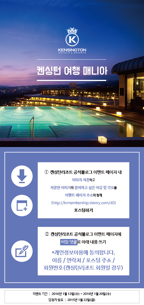 여행매니아 이미지