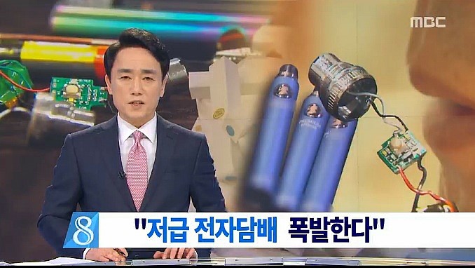 전자담배 이미지