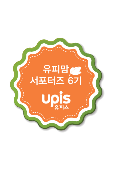 유피스 이미지
