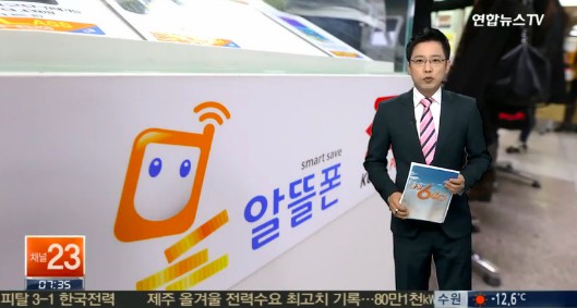 신기알뜰 이미지
