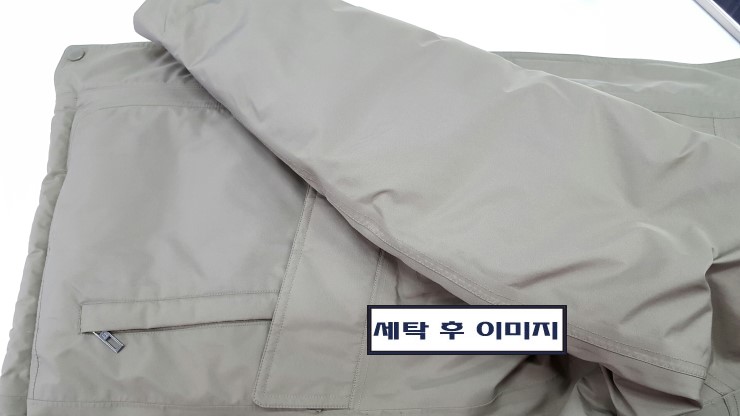 코오롱명품세탁 이미지