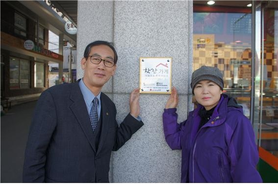 철원축산물판매장 이미지
