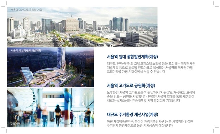만리프라자 이미지