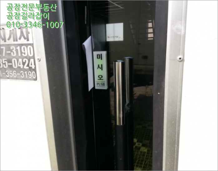 계양농기계센타 이미지