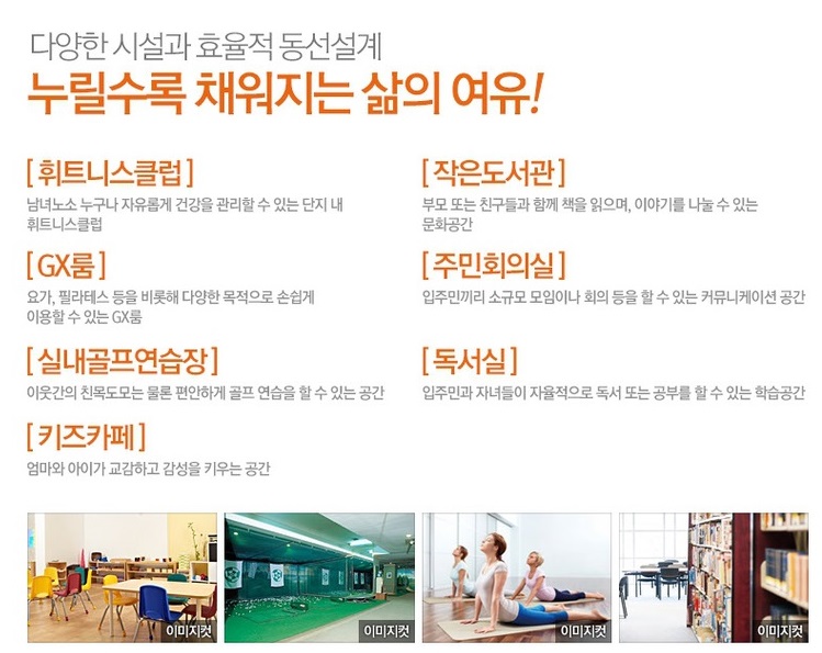 베르디움어린이집 이미지