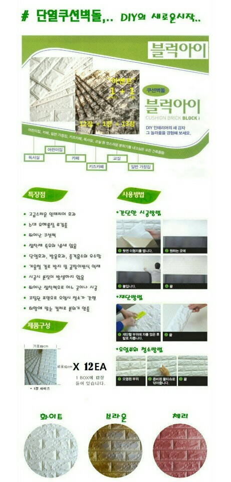 군단벽지 이미지