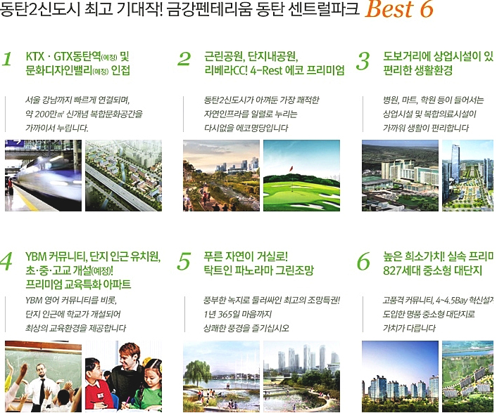 금강디자인2 이미지