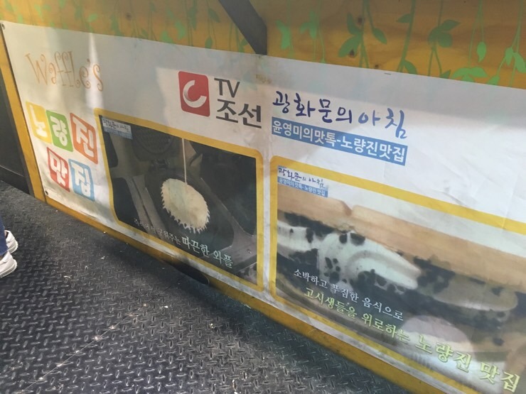 와플스(Waffle's) 이미지