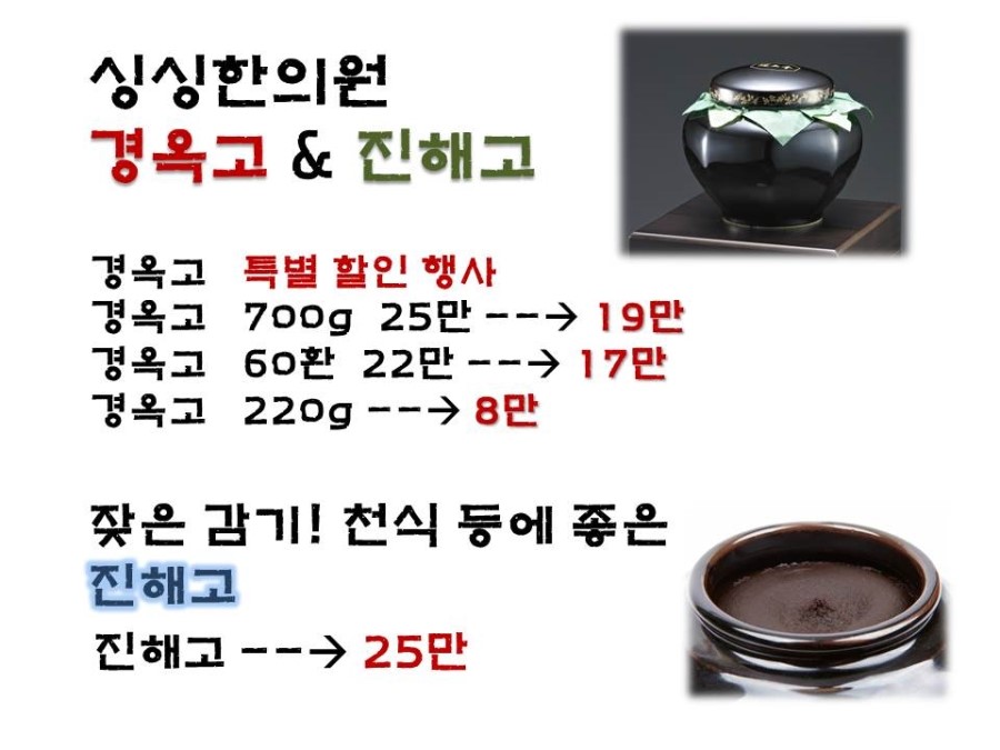 진해고등학교 이미지