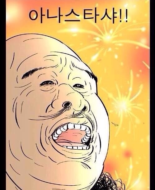 송도횟집 이미지