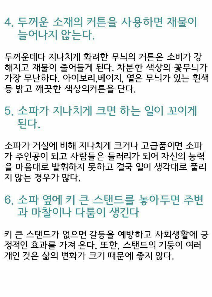 복이미용실 이미지