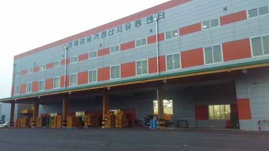 창민유통 이미지