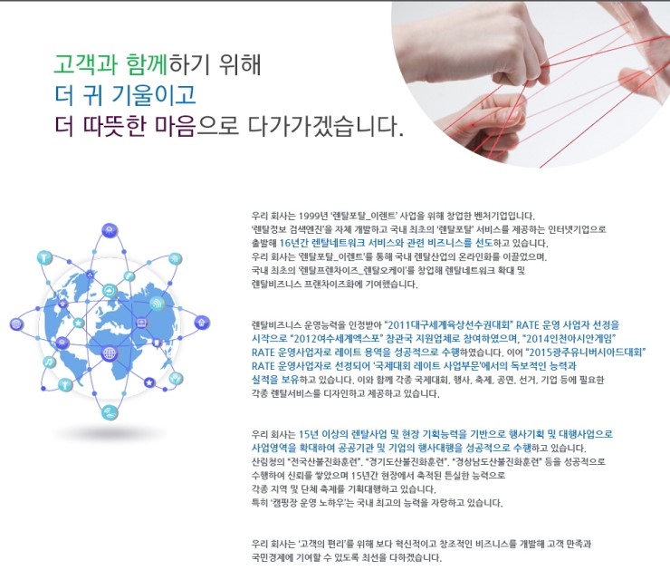 리코벤처스주 이미지