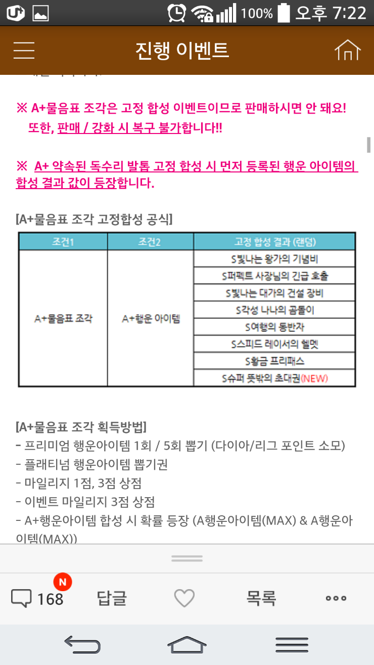 영광슈퍼 이미지