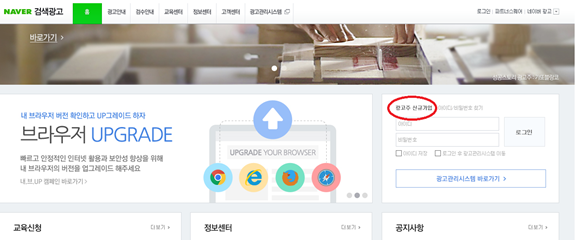 협동인쇄광고 이미지