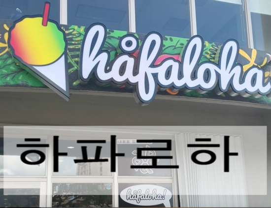 바글바글아이스크림 이미지